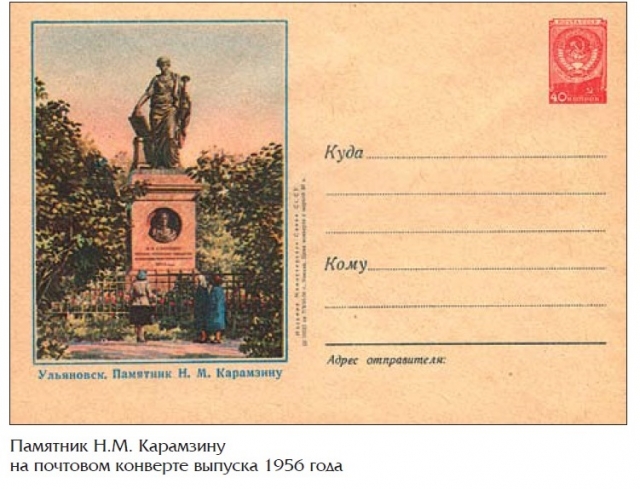 Новогодние Конверты Ссср Новогодние Конверты Ссср